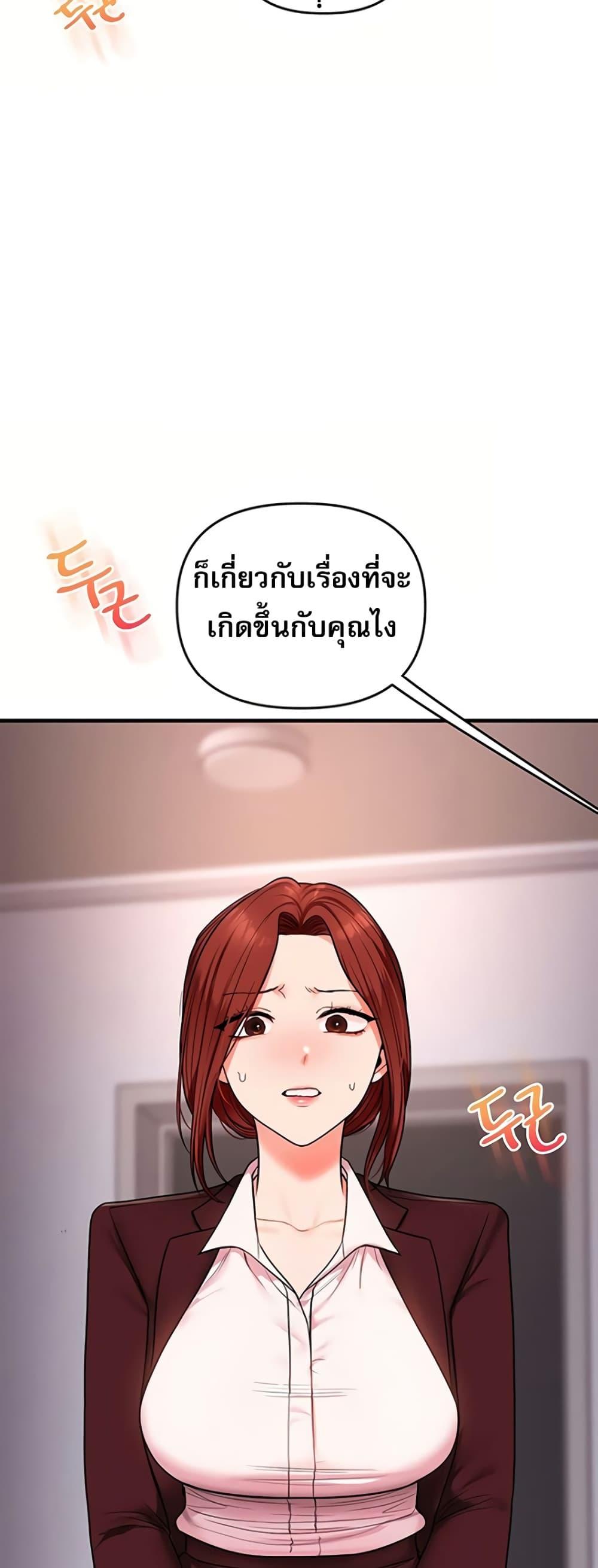 Doujin-Lc- อ่าน โดจิน มังฮวา เกาหลี ญี่ปุ่น จีน แปลไทย Relationship Reversal ตอนที่ 1 2 3 4 5 6 7 8 9 10 11 12 13 14 ฟรี ไม่มีโฆษณา อ่าน โดจิน Manhwa เกาหลี ญี่ปุ่น จีน เรามีครบ คัดมาให้เน้นๆ โดจิน 18+ รับประกันความฟินโดย  Doujin Lc