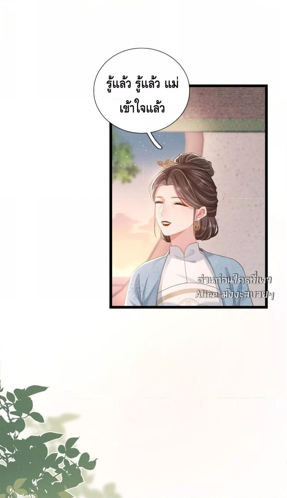 Manga-lc-com อ่านมังงะ อ่านการ์ตูน ออนไลน์ ฟรี สยบรักวุ่นวายคุ ตอนที่ 1 2 3 4 5 6 7 8 9 10 11 12 13 14 ฟรี ไม่มีโฆษณา Manga-lc - อ่าน มังงะ อ่าน การ์ตูน ออนไลน์ อ่านมังงะ ฟรี