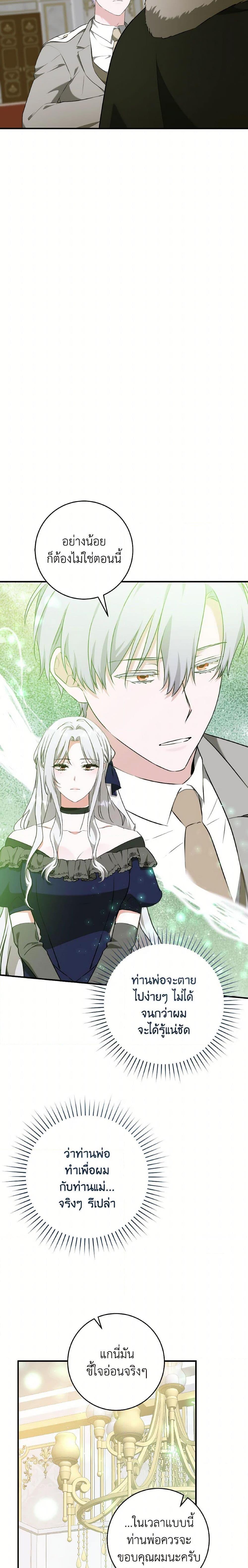 Manga-lc-com อ่านมังงะ อ่านการ์ตูน ออนไลน์ ฟรี A Dream Escape ตอนที่ 1 2 3 4 5 6 7 8 9 10 11 12 13 14 ฟรี ไม่มีโฆษณา Manga-lc - อ่าน มังงะ อ่าน การ์ตูน ออนไลน์ อ่านมังงะ ฟรี