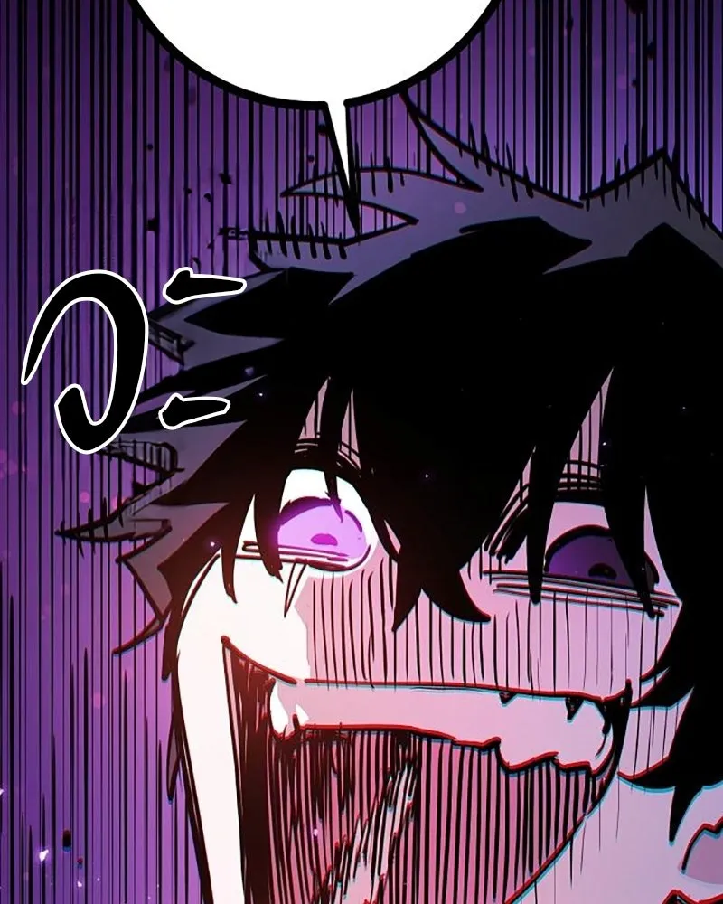 Player ตอนที่ 211 รูปที่ 109