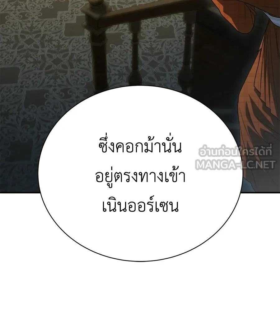 สัญญารักฉบับสุดท้าย ตอนที่ 41 รูปที่ 15