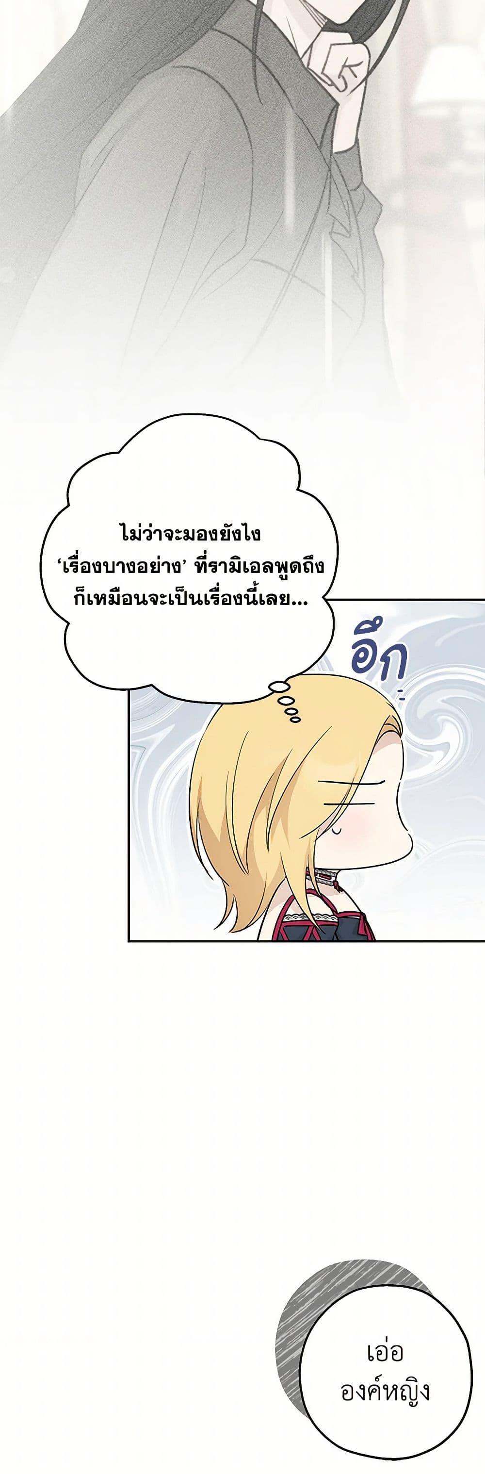Manga-lc-com อ่านมังงะ อ่านการ์ตูน ออนไลน์ ฟรี Monster Princess ตอนที่ 1 2 3 4 5 6 7 8 9 10 11 12 13 14 ฟรี ไม่มีโฆษณา Manga-lc - อ่าน มังงะ อ่าน การ์ตูน ออนไลน์ อ่านมังงะ ฟรี