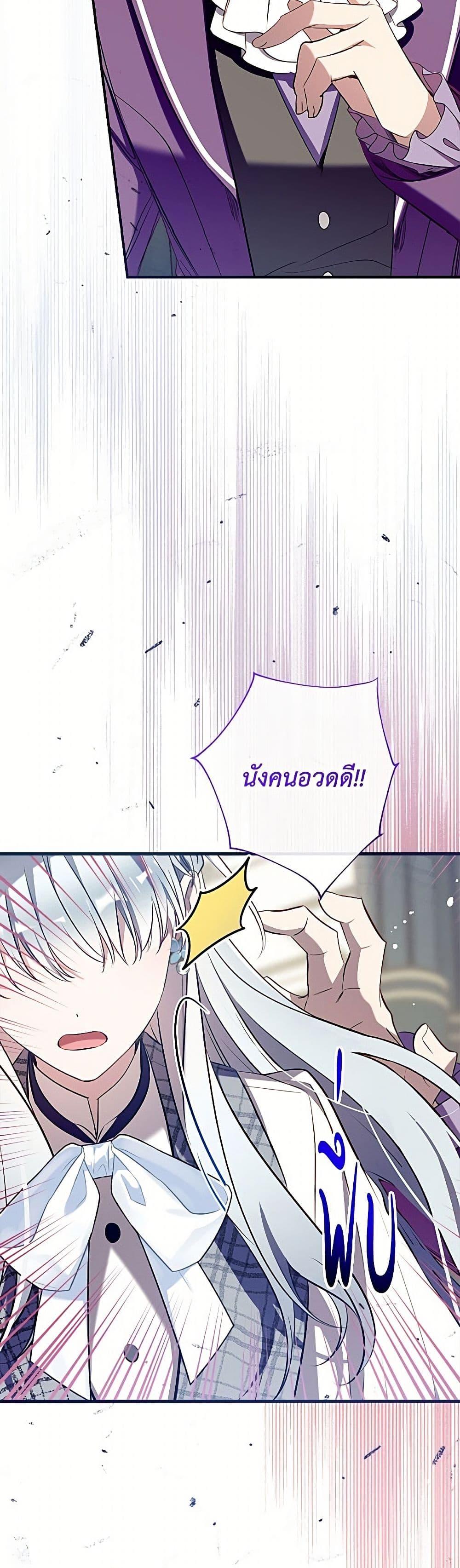 Manga-lc-com อ่านมังงะ อ่านการ์ตูน ออนไลน์ ฟรี Can We Become a Family ตอนที่ 1 2 3 4 5 6 7 8 9 10 11 12 13 14 ฟรี ไม่มีโฆษณา Manga-lc - อ่าน มังงะ อ่าน การ์ตูน ออนไลน์ อ่านมังงะ ฟรี