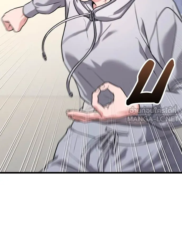 โทษที พื้นที่นี้ ตอนที่ 34 รูปที่ 156