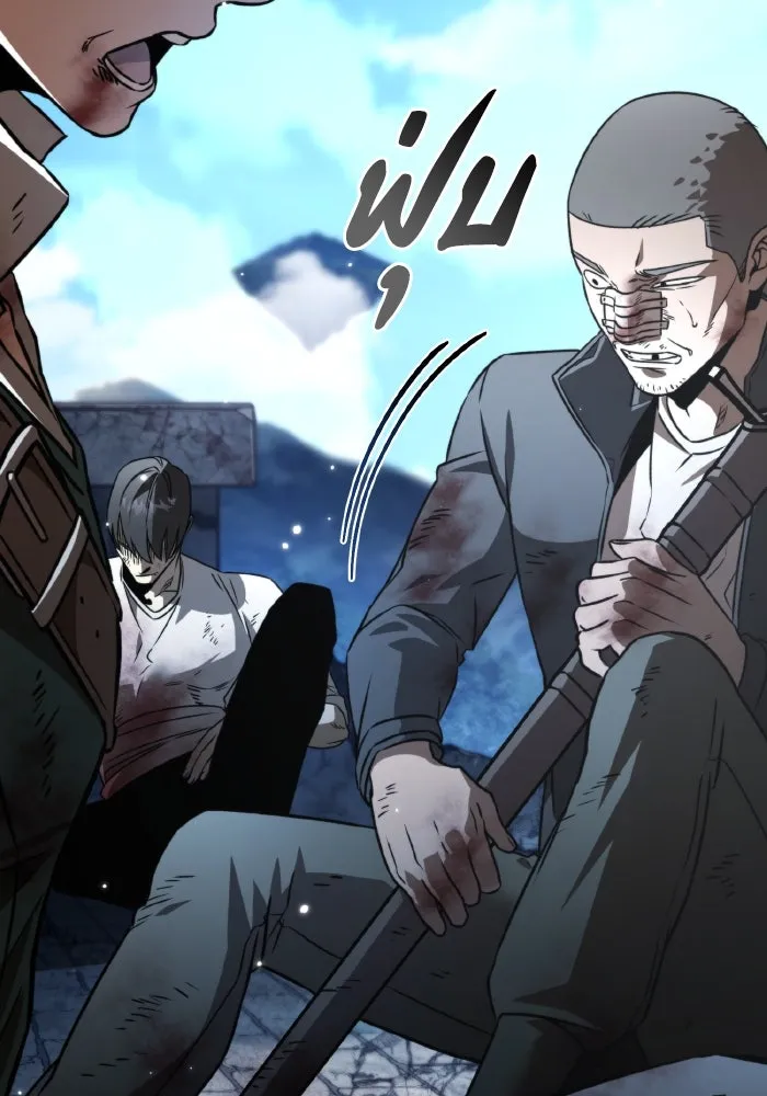 การแข่งขันของผู้เกิดใหม่ ตอนที่ 28 รูปที่ 26