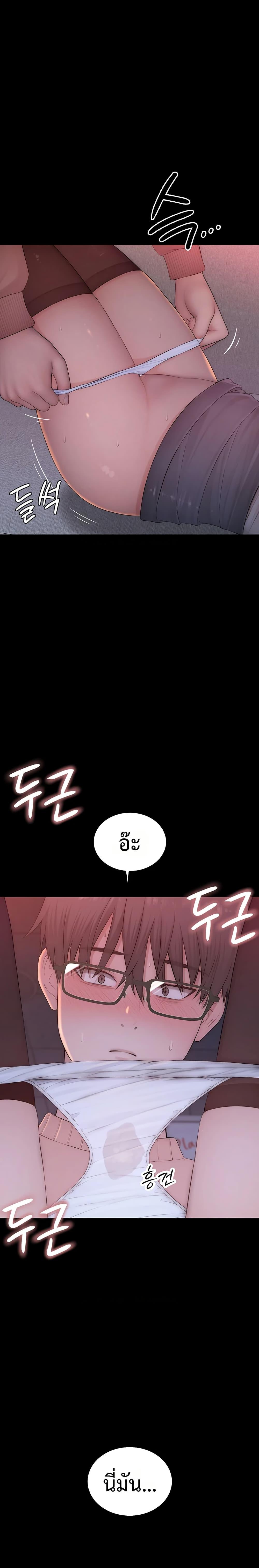Doujin-Lc- อ่าน โดจิน มังฮวา เกาหลี ญี่ปุ่น จีน แปลไทย Disqualified as a Human Being ตอนที่ 1 2 3 4 5 6 7 8 9 10 11 12 13 14 ฟรี ไม่มีโฆษณา อ่าน โดจิน Manhwa เกาหลี ญี่ปุ่น จีน เรามีครบ คัดมาให้เน้นๆ โดจิน 18+ รับประกันความฟินโดย  Doujin Lc