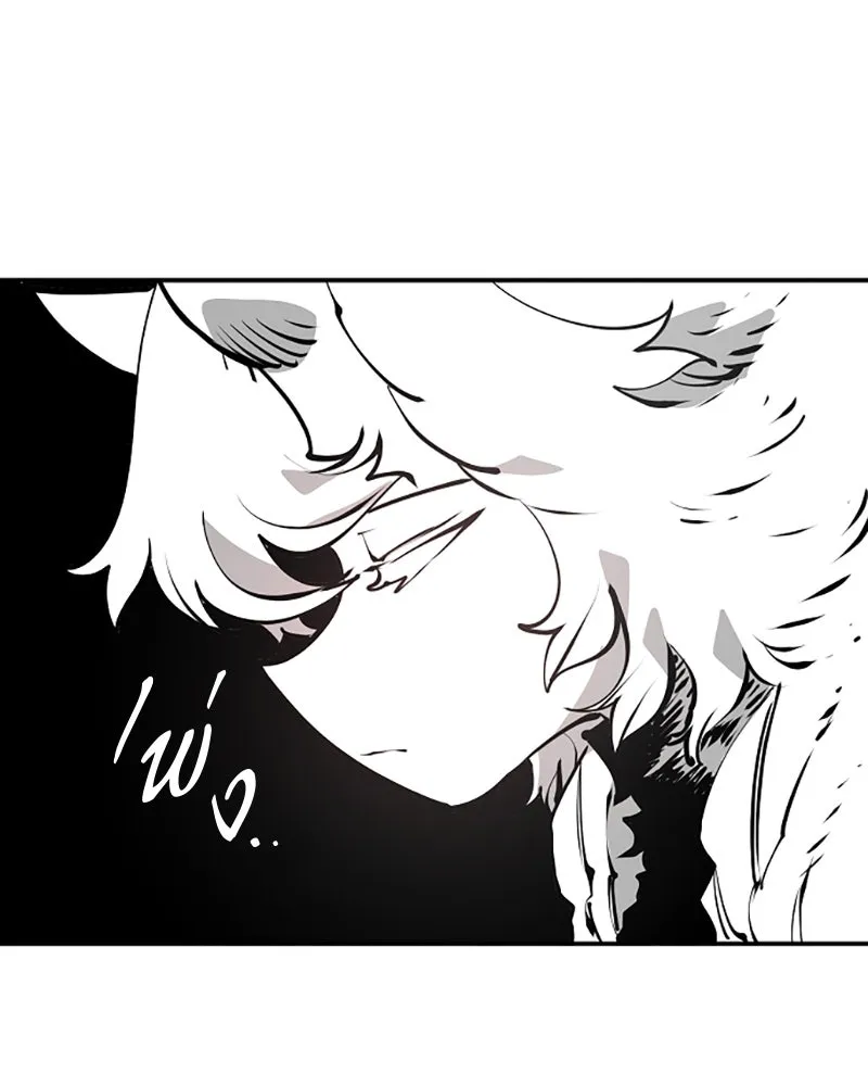 Player ตอนที่ 99 รูปที่ 113