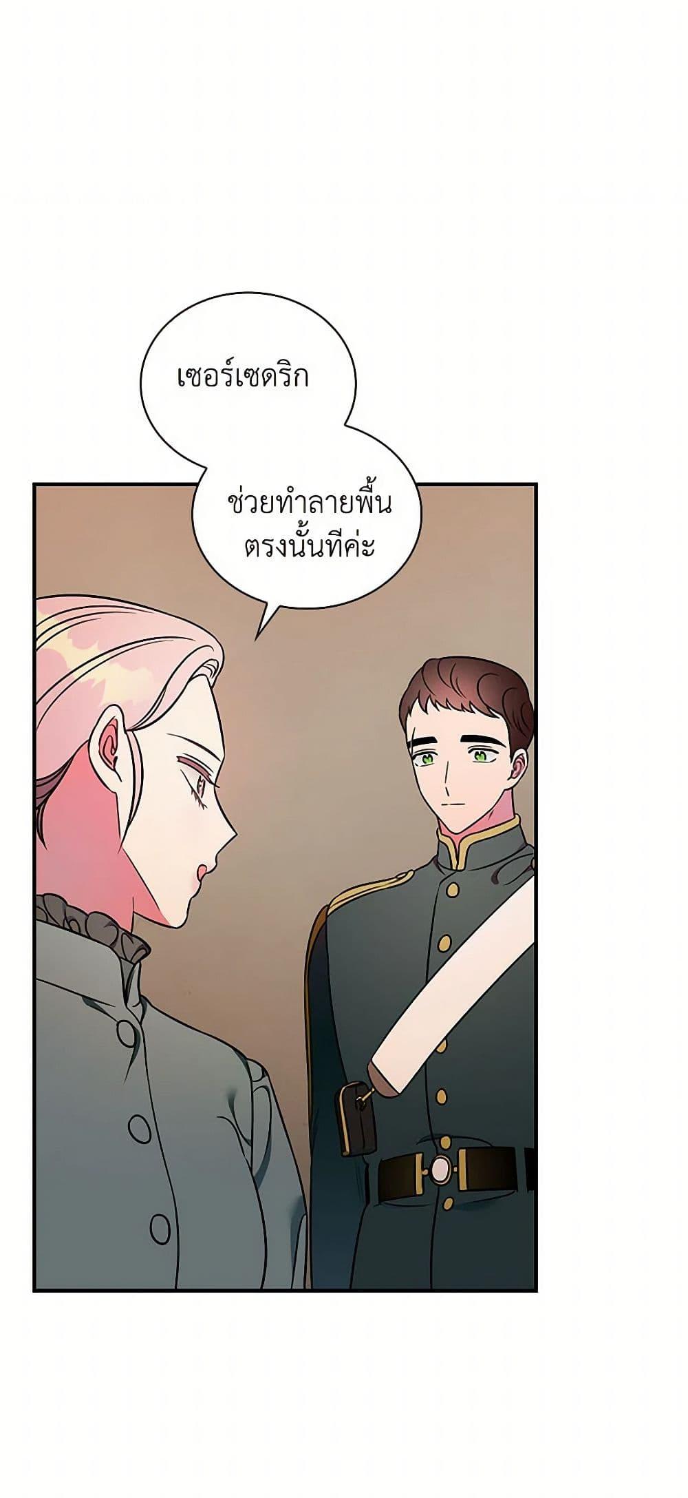 Manga-lc-com อ่านมังงะ อ่านการ์ตูน ออนไลน์ ฟรี Duchess in the Glass House ตอนที่ 1 2 3 4 5 6 7 8 9 10 11 12 13 14 ฟรี ไม่มีโฆษณา Manga-lc - อ่าน มังงะ อ่าน การ์ตูน ออนไลน์ อ่านมังงะ ฟรี