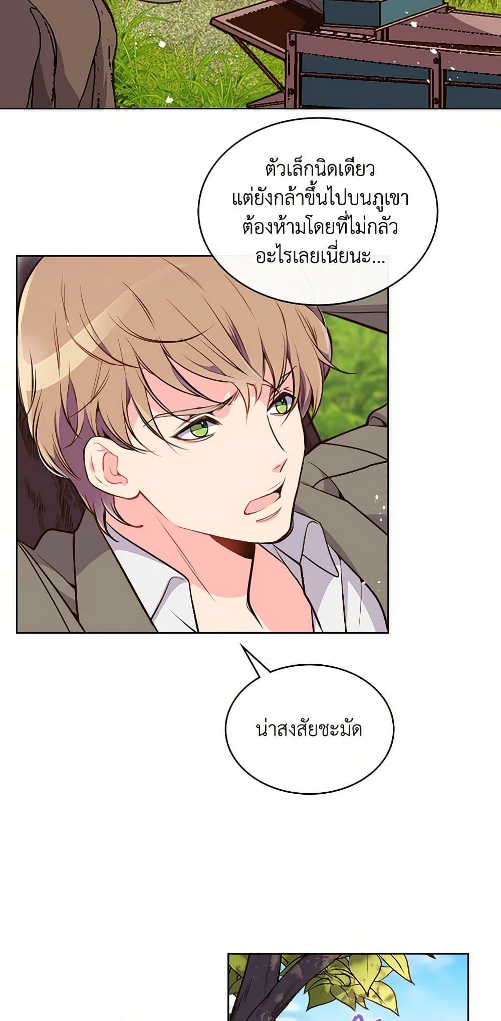 Manga-lc-com อ่านมังงะ อ่านการ์ตูน ออนไลน์ ฟรี Beatrice ตอนที่ 1 2 3 4 5 6 7 8 9 10 11 12 13 14 ฟรี ไม่มีโฆษณา Manga-lc - อ่าน มังงะ อ่าน การ์ตูน ออนไลน์ อ่านมังงะ ฟรี