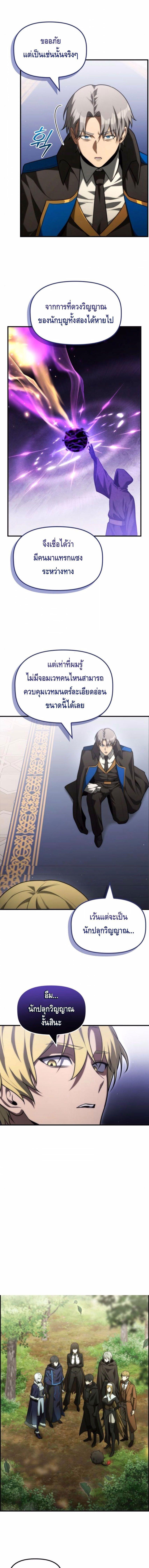 Manga-lc-com อ่านมังงะ อ่านการ์ตูน ออนไลน์ ฟรี The Necromancer Family’s Young Heir ตอนที่ 1 2 3 4 5 6 7 8 9 10 11 12 13 14 ฟรี ไม่มีโฆษณา Manga-lc - อ่าน มังงะ อ่าน การ์ตูน ออนไลน์ อ่านมังงะ ฟรี