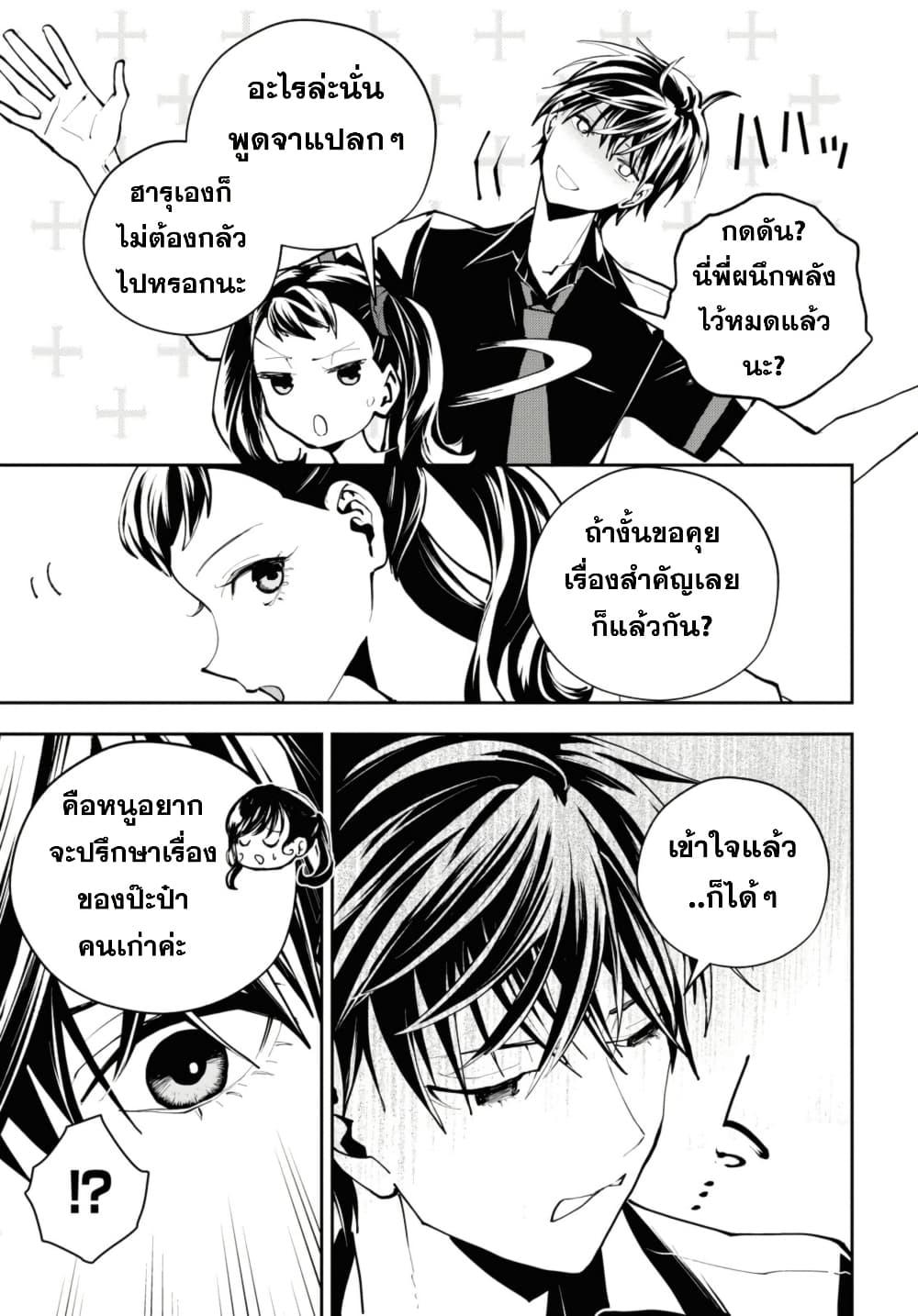 Manga-lc-com อ่านมังงะ อ่านการ์ตูน ออนไลน์ ฟรี Isekai Kaeri no Moto Yuusha desu ga, Death Game ni Makikomaremashita ตอนที่ 1 2 3 4 5 6 7 8 9 10 11 12 13 14 ฟรี ไม่มีโฆษณา Manga-lc - อ่าน มังงะ อ่าน การ์ตูน ออนไลน์ อ่านมังงะ ฟรี