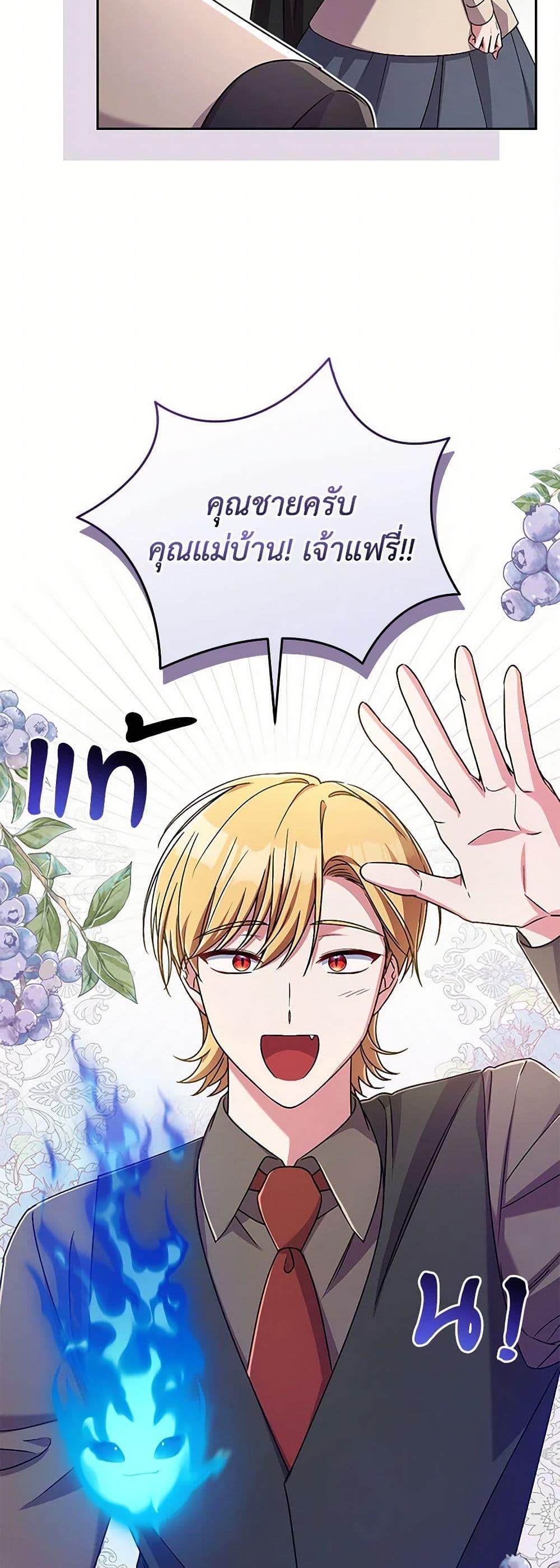 Manga-lc-com อ่านมังงะ อ่านการ์ตูน ออนไลน์ ฟรี Demon King’s Doll Butler ตอนที่ 1 2 3 4 5 6 7 8 9 10 11 12 13 14 ฟรี ไม่มีโฆษณา Manga-lc - อ่าน มังงะ อ่าน การ์ตูน ออนไลน์ อ่านมังงะ ฟรี