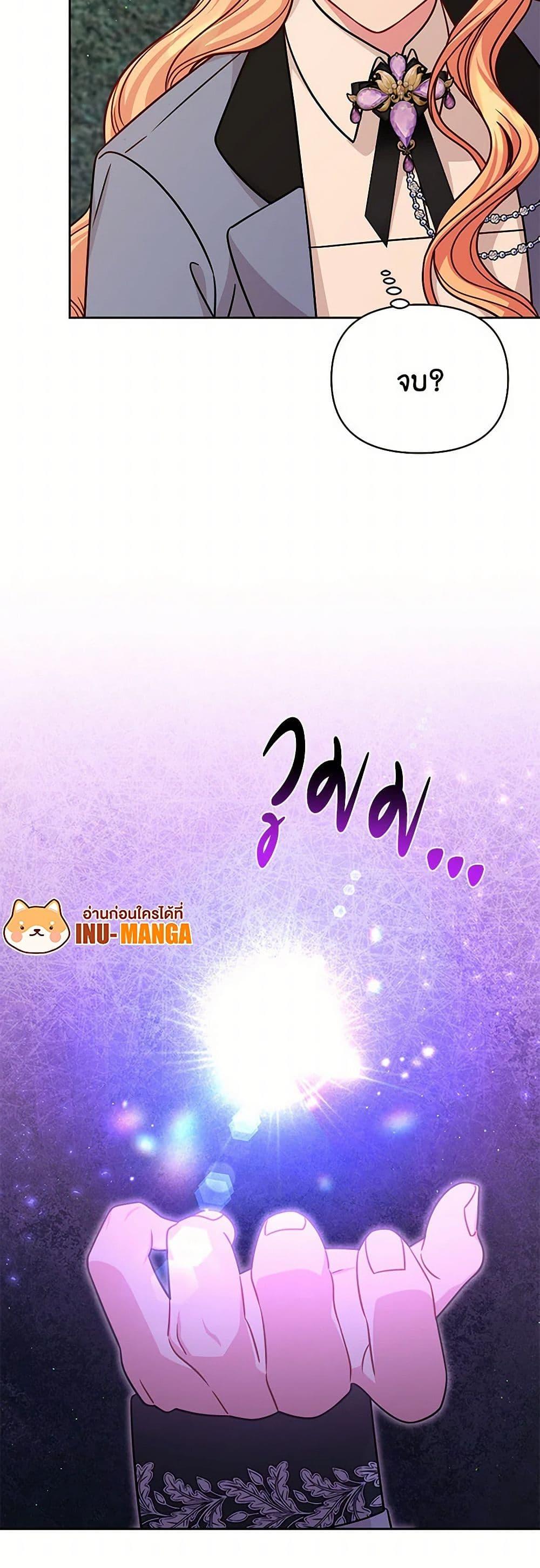 Manga-lc-com อ่านมังงะ อ่านการ์ตูน ออนไลน์ ฟรี My BFF is a Tyrant in Training ตอนที่ 1 2 3 4 5 6 7 8 9 10 11 12 13 14 ฟรี ไม่มีโฆษณา Manga-lc - อ่าน มังงะ อ่าน การ์ตูน ออนไลน์ อ่านมังงะ ฟรี