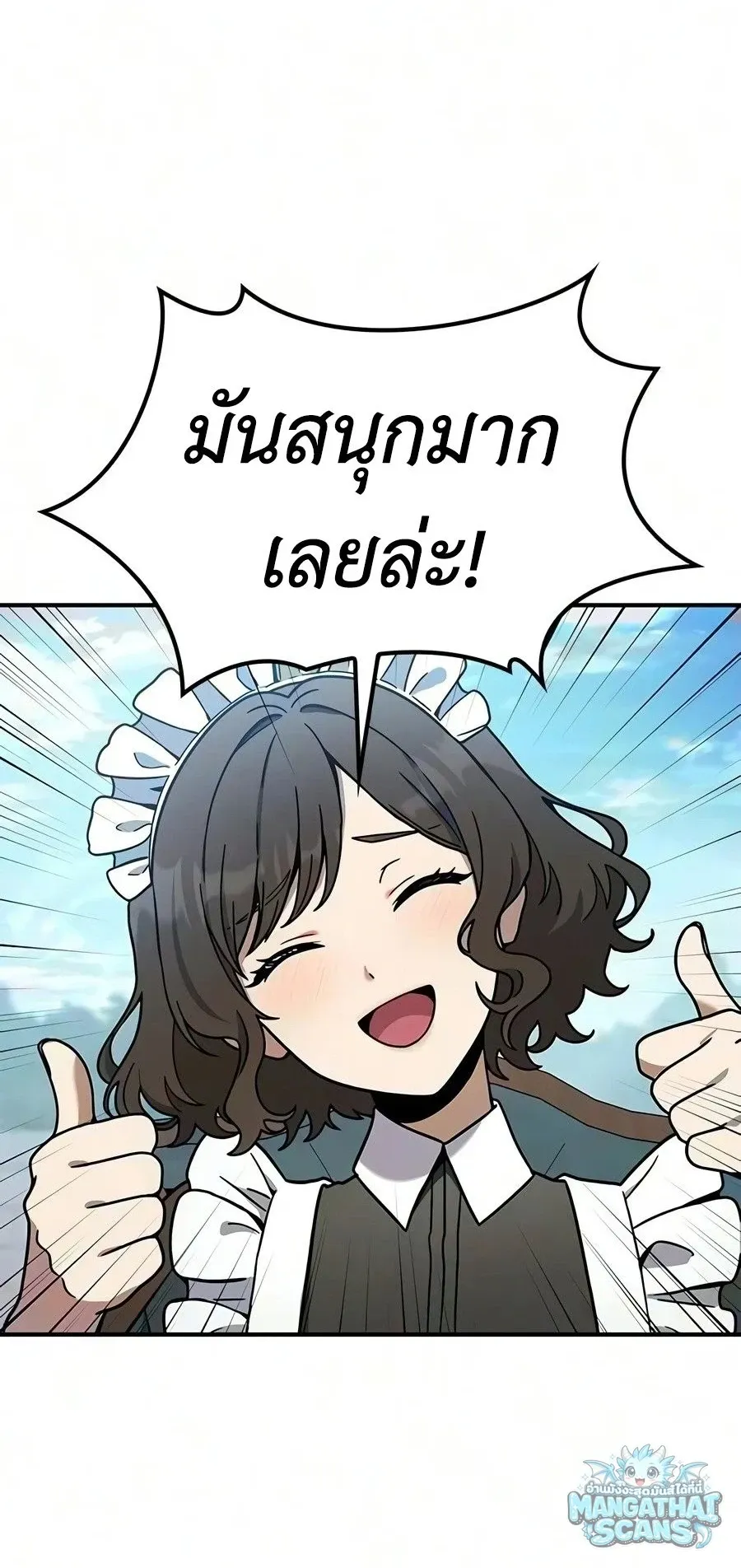 Noble Lady Reformation Guide ส_ดยอดค_ม_อด_ดน_ส_ยค_ณหน_ฉบ_บจอมเวทสาม_ญชน ตอนที่ ตอนที่ 31 รูปที่ 40