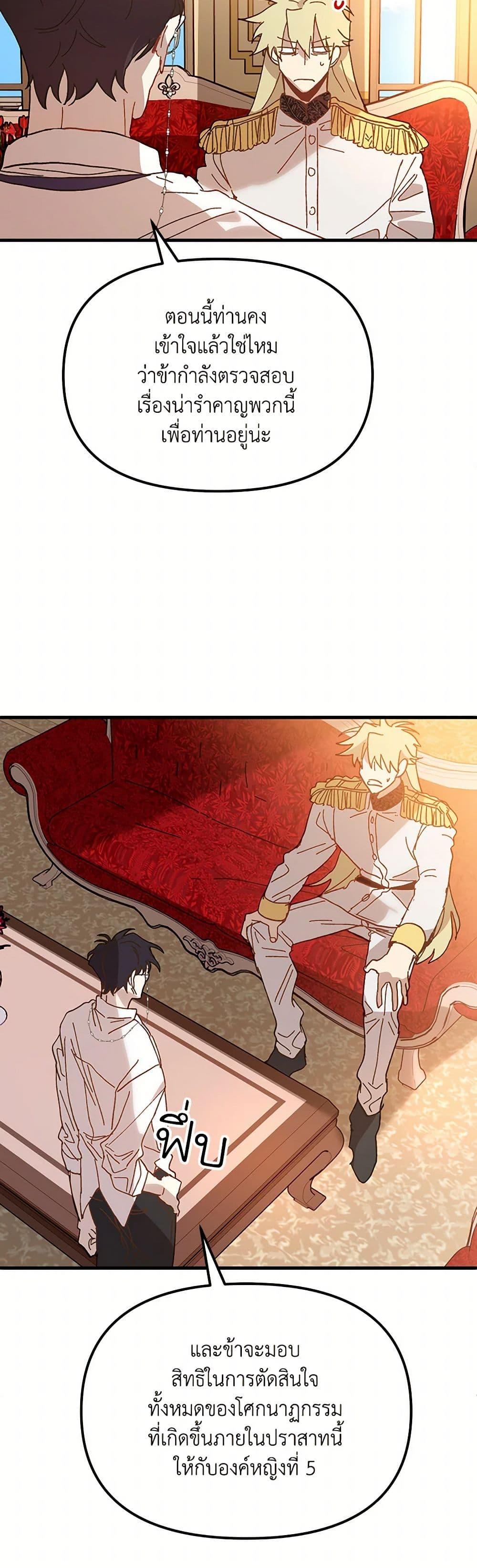 Manga-lc-com อ่านมังงะ อ่านการ์ตูน ออนไลน์ ฟรี The Princess Pretends to Be Crazy ตอนที่ 1 2 3 4 5 6 7 8 9 10 11 12 13 14 ฟรี ไม่มีโฆษณา Manga-lc - อ่าน มังงะ อ่าน การ์ตูน ออนไลน์ อ่านมังงะ ฟรี