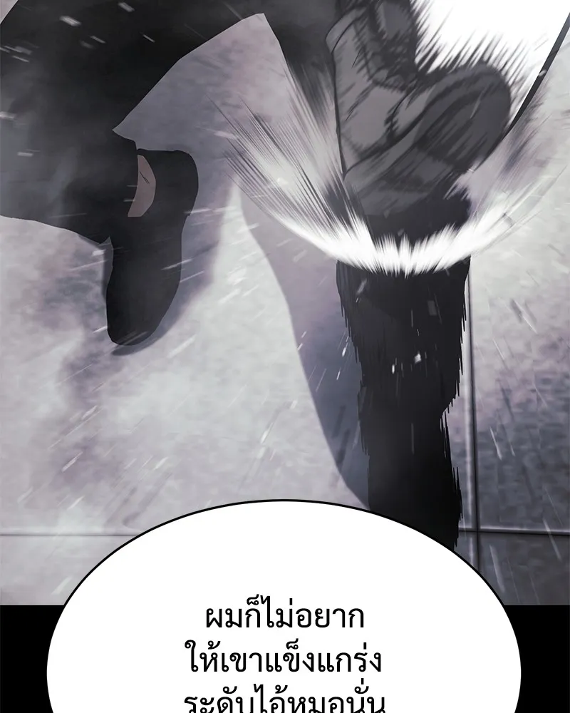 แบคXX ตอนที่ 43 รูปที่ 73
