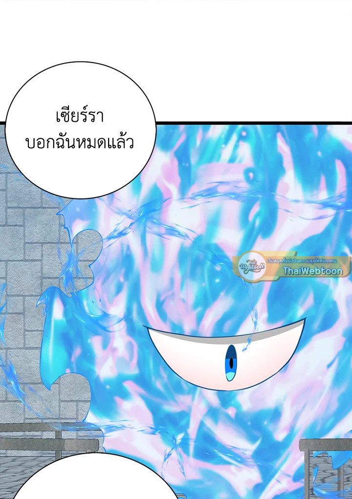 Manga-lc-com อ่านมังงะ อ่านการ์ตูน ออนไลน์ ฟรี The Lord of Coins ตอนที่ 1 2 3 4 5 6 7 8 9 10 11 12 13 14 ฟรี ไม่มีโฆษณา Manga-lc - อ่าน มังงะ อ่าน การ์ตูน ออนไลน์ อ่านมังงะ ฟรี