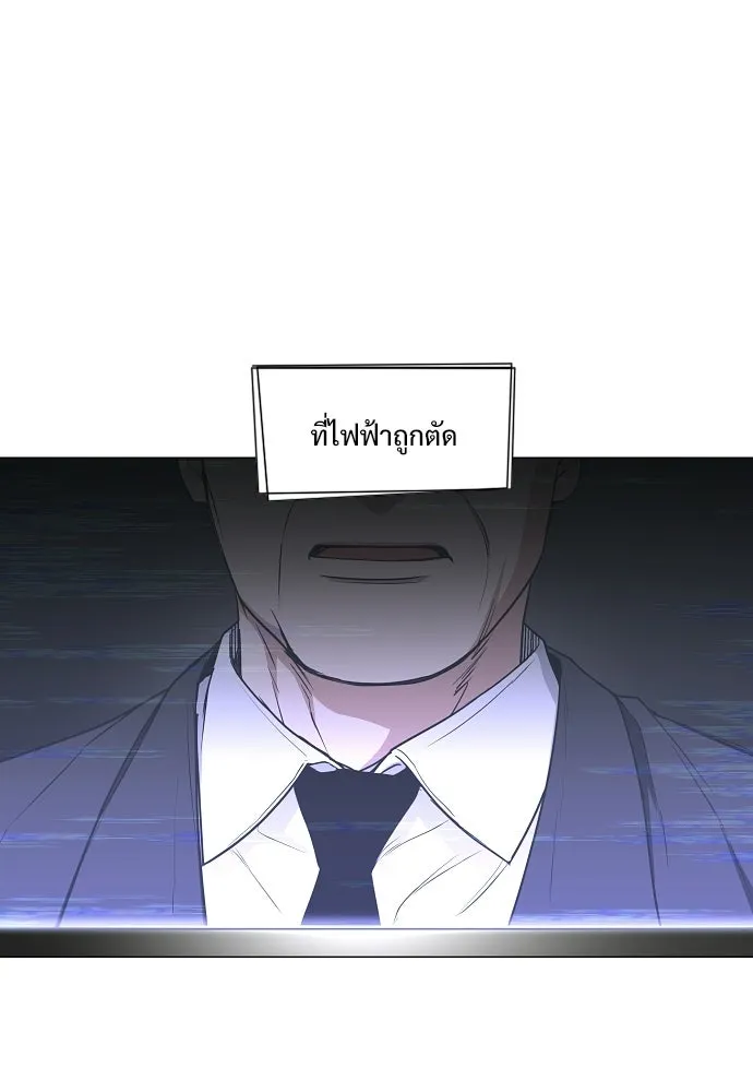 JAKDU ตอนที่ 95 รูปที่ 32