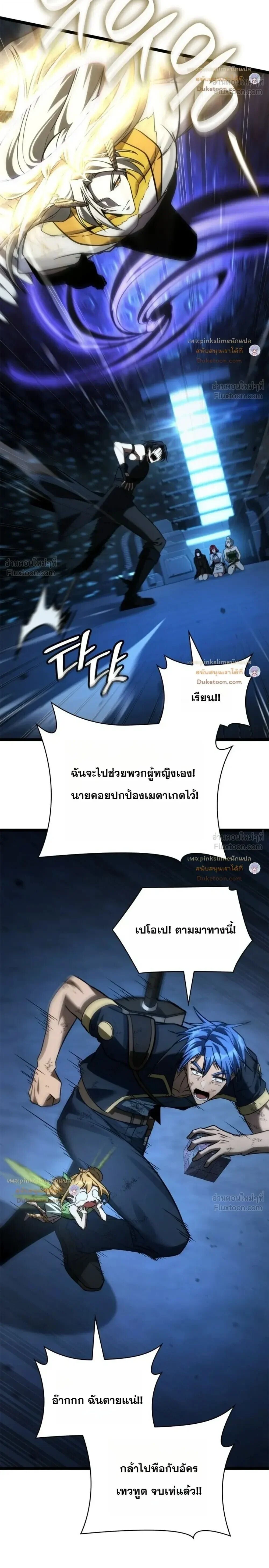 Manga-lc-com อ่านมังงะ อ่านการ์ตูน ออนไลน์ ฟรี Infinite Mage จอมเวทไร้ขีดจำกัด ตอนที่ 1 2 3 4 5 6 7 8 9 10 11 12 13 14 ฟรี ไม่มีโฆษณา Manga-lc - อ่าน มังงะ อ่าน การ์ตูน ออนไลน์ อ่านมังงะ ฟรี