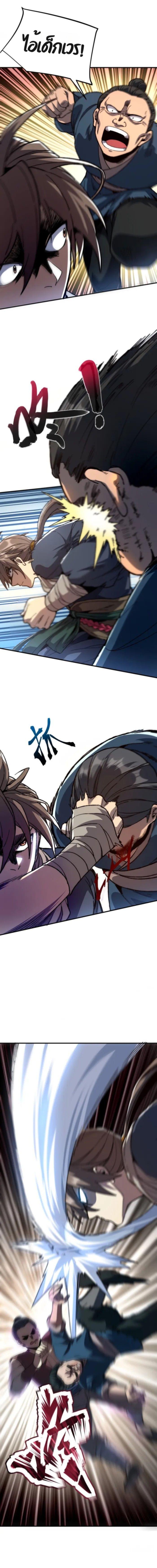 Manga-lc-com อ่านมังงะ อ่านการ์ตูน ออนไลน์ ฟรี Becoming a God, Starting as water monkey ตอนที่ 1 2 3 4 5 6 7 8 9 10 11 12 13 14 ฟรี ไม่มีโฆษณา Manga-lc - อ่าน มังงะ อ่าน การ์ตูน ออนไลน์ อ่านมังงะ ฟรี