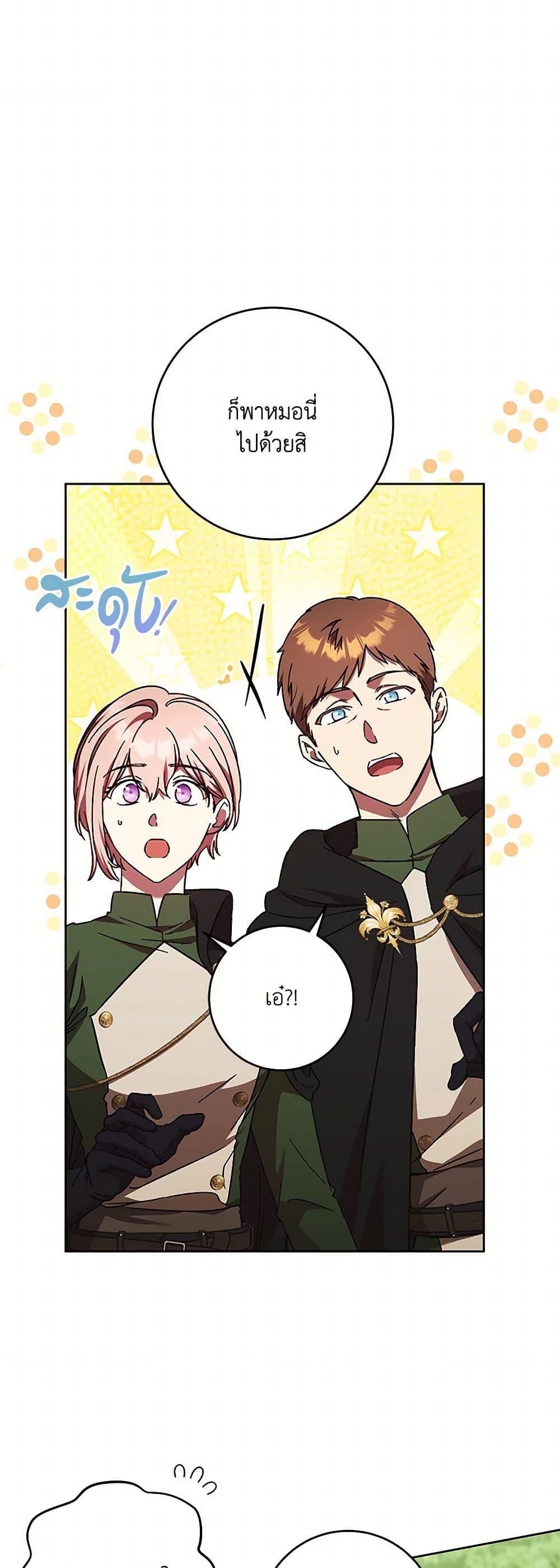 Manga-lc-com อ่านมังงะ อ่านการ์ตูน ออนไลน์ ฟรี I Just Want My Happy Ending! ตอนที่ 1 2 3 4 5 6 7 8 9 10 11 12 13 14 ฟรี ไม่มีโฆษณา Manga-lc - อ่าน มังงะ อ่าน การ์ตูน ออนไลน์ อ่านมังงะ ฟรี