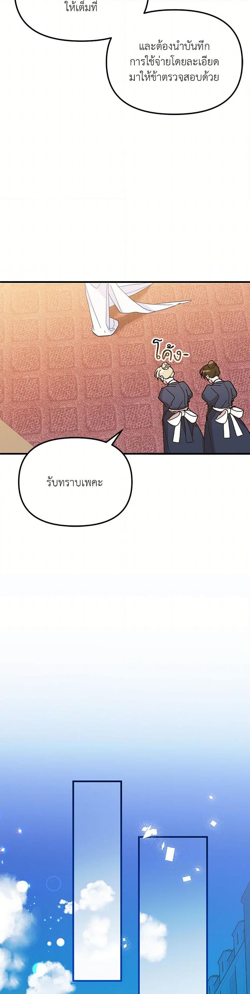 Manga-lc-com อ่านมังงะ อ่านการ์ตูน ออนไลน์ ฟรี The Princess Pretends to Be Crazy ตอนที่ 1 2 3 4 5 6 7 8 9 10 11 12 13 14 ฟรี ไม่มีโฆษณา Manga-lc - อ่าน มังงะ อ่าน การ์ตูน ออนไลน์ อ่านมังงะ ฟรี