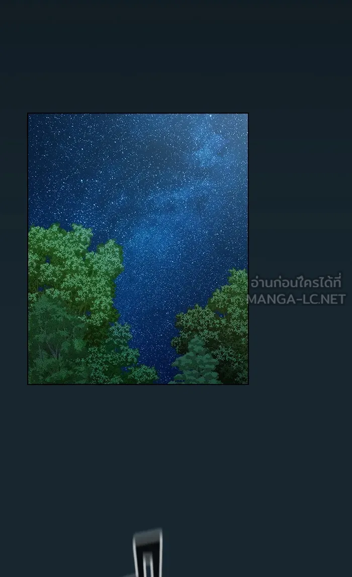 ผู้เล่นขั้นเทพแห่งหอคอยฝึกสอน ตอนที่ 68 รูปที่ 30