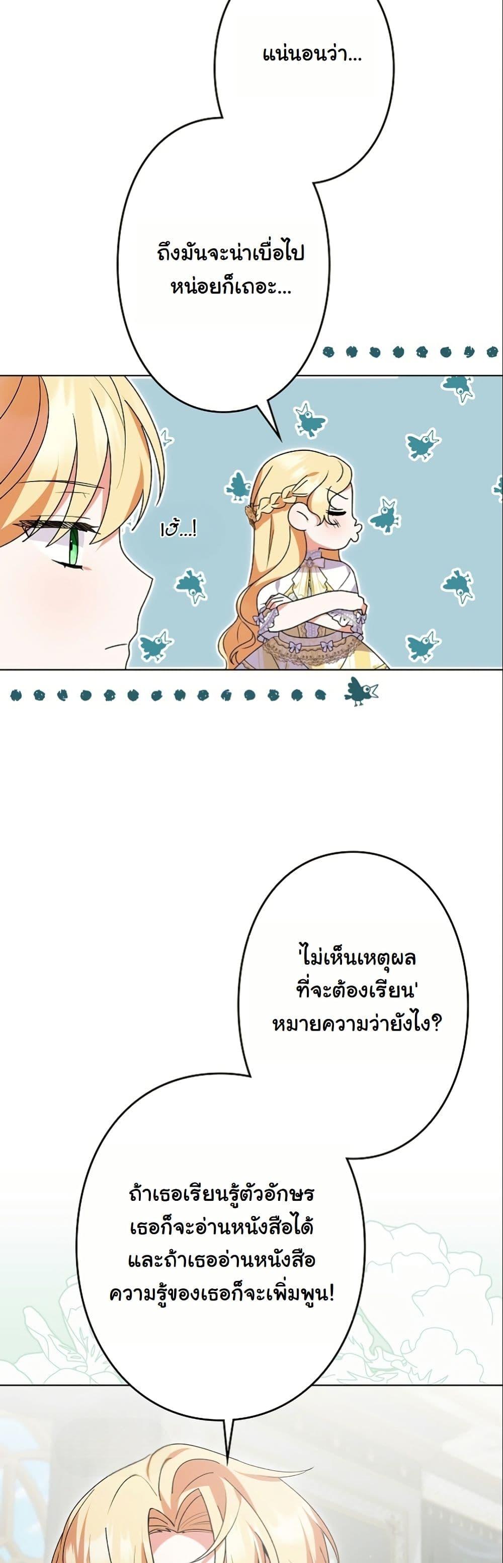 Manga-lc-com อ่านมังงะ อ่านการ์ตูน ออนไลน์ ฟรี I Became a Human’s Daughter ตอนที่ 1 2 3 4 5 6 7 8 9 10 11 12 13 14 ฟรี ไม่มีโฆษณา Manga-lc - อ่าน มังงะ อ่าน การ์ตูน ออนไลน์ อ่านมังงะ ฟรี