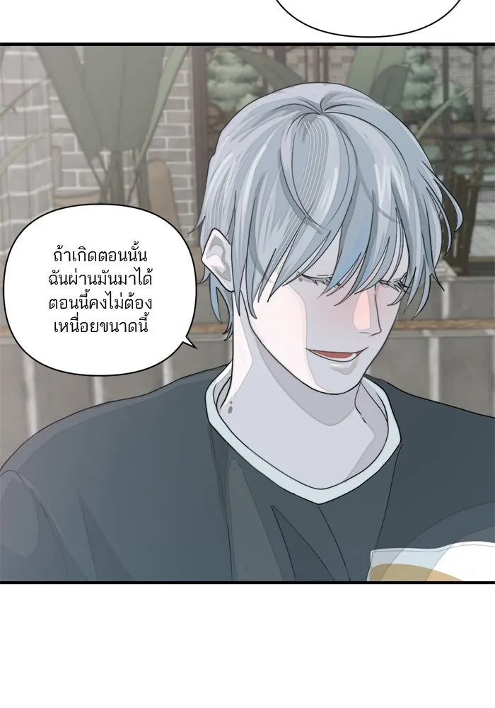 เปย์นี้เพื่อนาย My Sugar Baby ตอนที่ 6 มีผู้ชายเป็นเสี่ยเลี้ยง รูปที่ 37