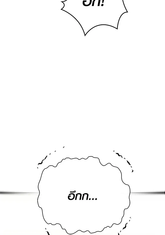 เอาชีวิตรอดในเกมฉบับคนเถื่อน ตอนที่ 139 ปะทะ รูปที่ 122