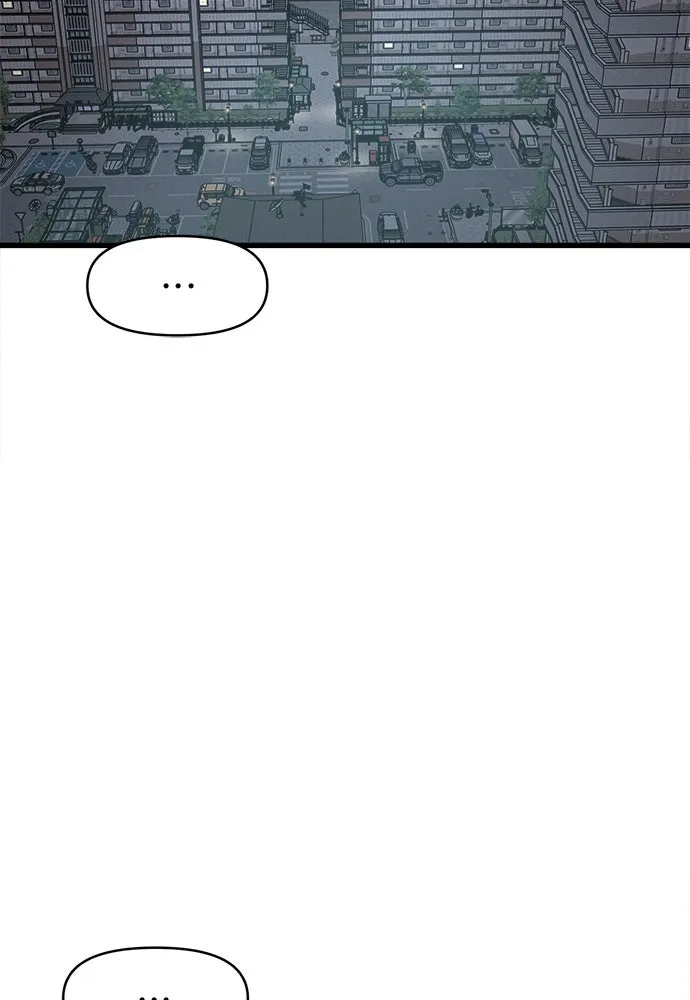 ปรารถนารักอันงดงาม ตอนที่ 87 รูปที่ 29