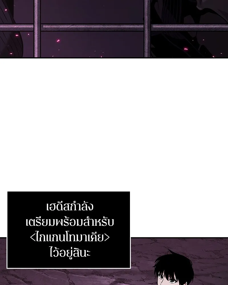Omniscient Reader อ่านชะตาวันสิ้นโลก ตอนที่ 22 สัญญาสามข้อ (5) รูปที่ 92