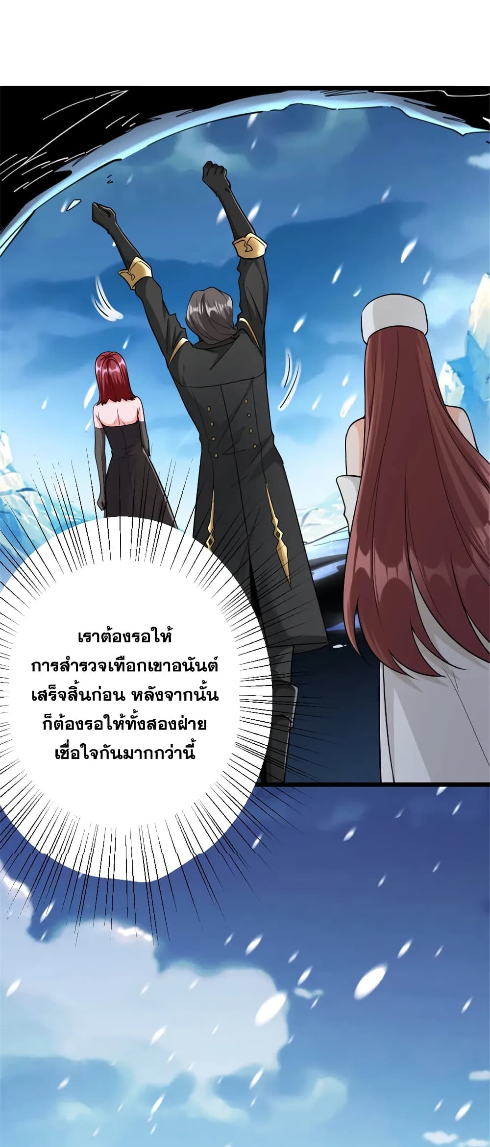 Manga-lc-com อ่านมังงะ อ่านการ์ตูน ออนไลน์ ฟรี Release That Witch ตอนที่ 1 2 3 4 5 6 7 8 9 10 11 12 13 14 ฟรี ไม่มีโฆษณา Manga-lc - อ่าน มังงะ อ่าน การ์ตูน ออนไลน์ อ่านมังงะ ฟรี