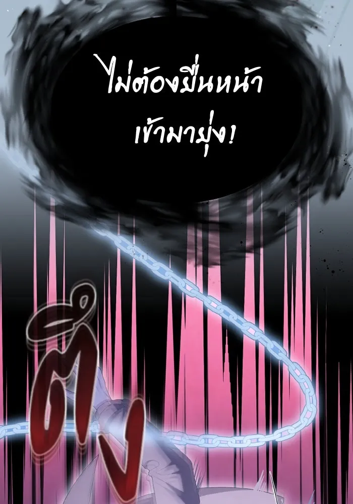 อยู่ดี ๆ ก็มีนางเอกนิยายเป็นเพื่อนบ้าน ตอนที่ 75 รูปที่ 26