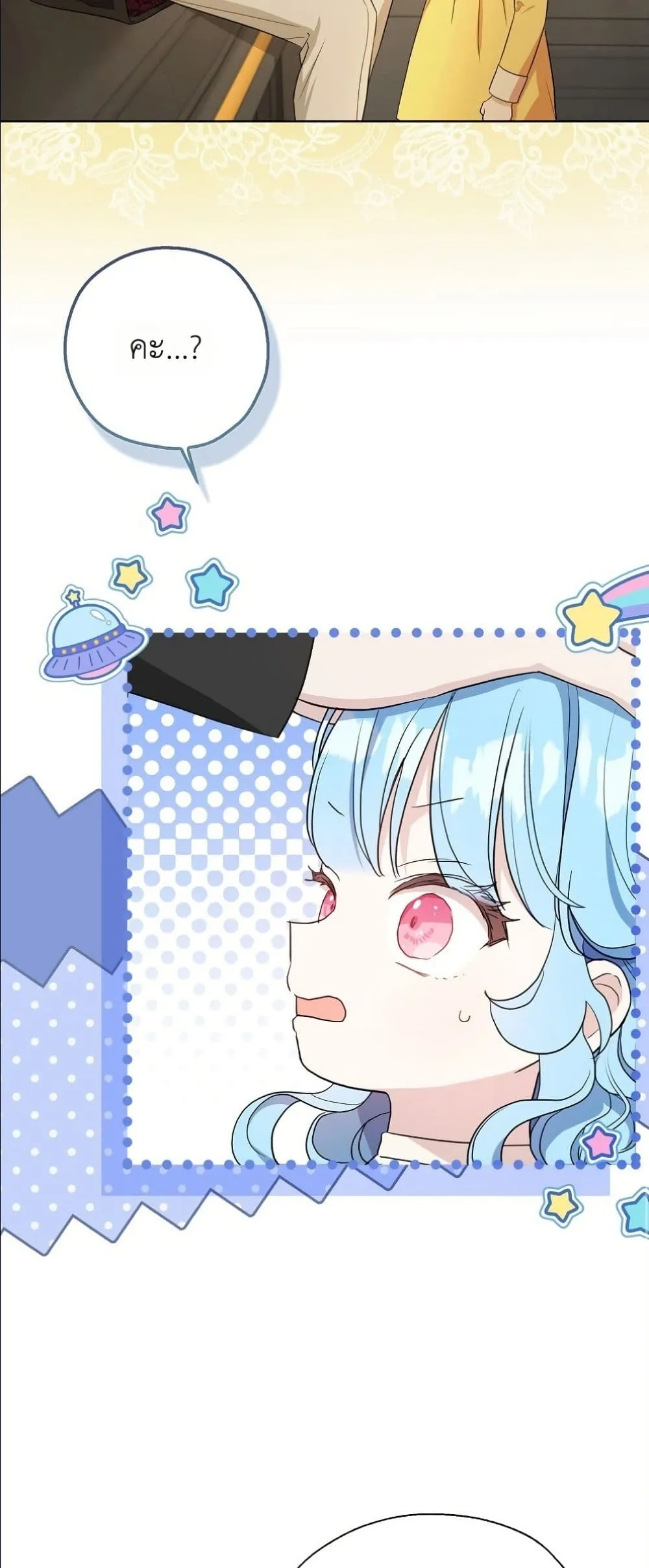 Manga-lc-com อ่านมังงะ อ่านการ์ตูน ออนไลน์ ฟรี The Oracle of the Villainous Baby ตอนที่ 1 2 3 4 5 6 7 8 9 10 11 12 13 14 ฟรี ไม่มีโฆษณา Manga-lc - อ่าน มังงะ อ่าน การ์ตูน ออนไลน์ อ่านมังงะ ฟรี
