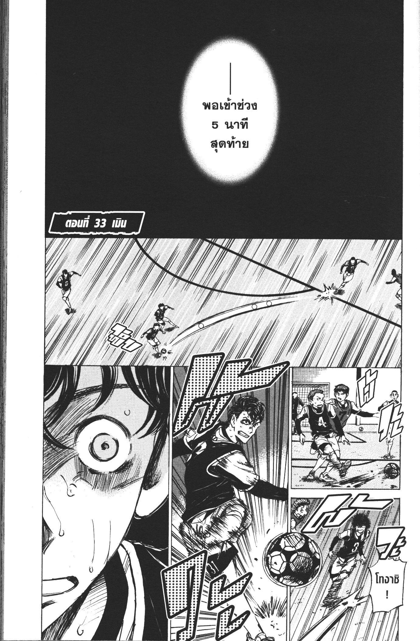 Manga-lc-com อ่านมังงะ อ่านการ์ตูน ออนไลน์ ฟรี Ao Ashi แข้งเด็กหัวใจนักสู้ ตอนที่ 1 2 3 4 5 6 7 8 9 10 11 12 13 14 ฟรี ไม่มีโฆษณา Manga-lc - อ่าน มังงะ อ่าน การ์ตูน ออนไลน์ อ่านมังงะ ฟรี