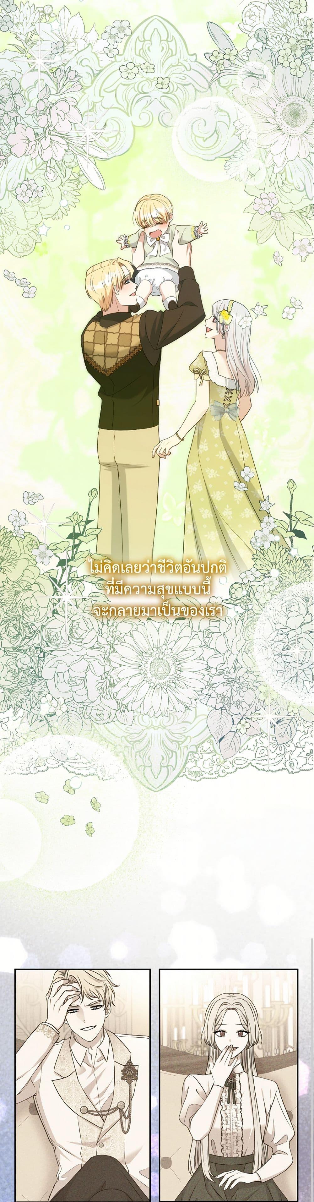 Manga-lc-com อ่านมังงะ อ่านการ์ตูน ออนไลน์ ฟรี I Can’t Keep Up With My Stallion Duke ตอนที่ 1 2 3 4 5 6 7 8 9 10 11 12 13 14 ฟรี ไม่มีโฆษณา Manga-lc - อ่าน มังงะ อ่าน การ์ตูน ออนไลน์ อ่านมังงะ ฟรี