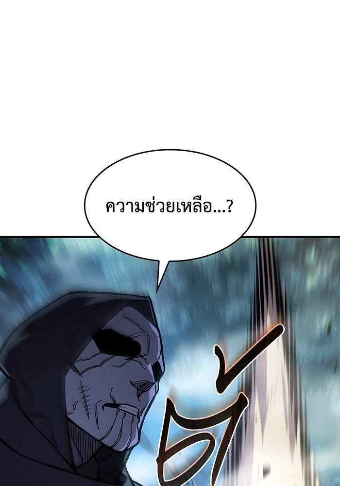 เกิดใหม่พร้อมพลังแห่งราชัน ตอนที่ 125 รูปที่ 98