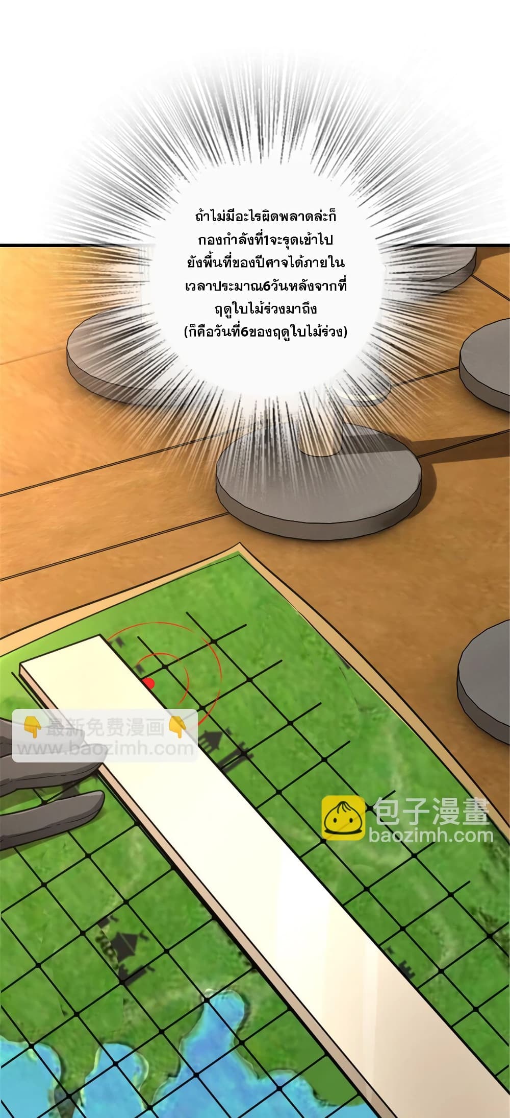 Manga-lc-com อ่านมังงะ อ่านการ์ตูน ออนไลน์ ฟรี Release That Witch ตอนที่ 1 2 3 4 5 6 7 8 9 10 11 12 13 14 ฟรี ไม่มีโฆษณา Manga-lc - อ่าน มังงะ อ่าน การ์ตูน ออนไลน์ อ่านมังงะ ฟรี