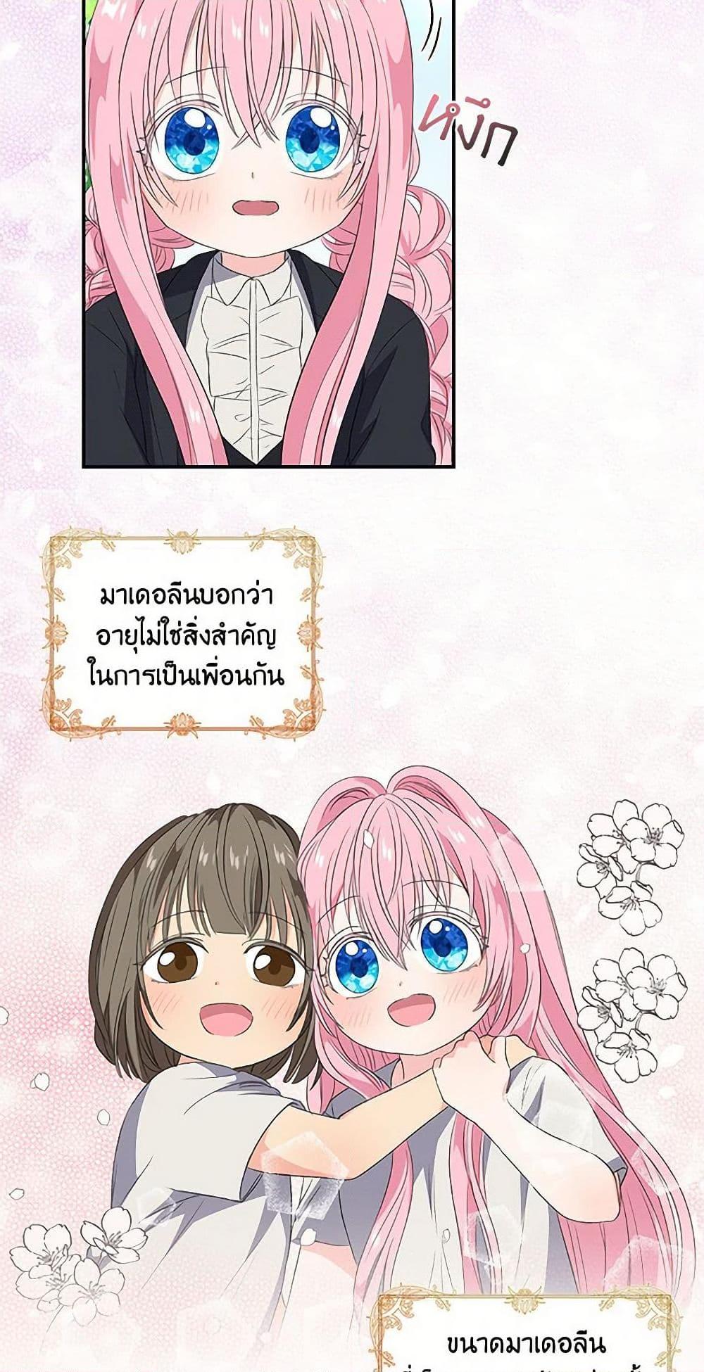 Manga-lc-com อ่านมังงะ อ่านการ์ตูน ออนไลน์ ฟรี Our Little Empress ตอนที่ 1 2 3 4 5 6 7 8 9 10 11 12 13 14 ฟรี ไม่มีโฆษณา Manga-lc - อ่าน มังงะ อ่าน การ์ตูน ออนไลน์ อ่านมังงะ ฟรี