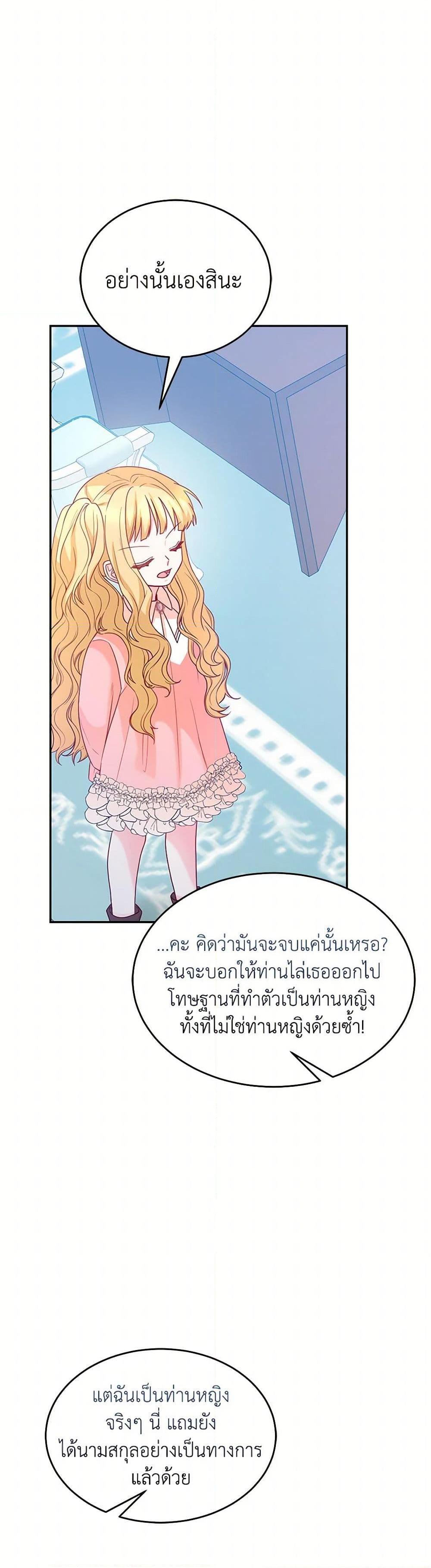 Manga-lc-com อ่านมังงะ อ่านการ์ตูน ออนไลน์ ฟรี Saved by Crazy Stepfather! ตอนที่ 1 2 3 4 5 6 7 8 9 10 11 12 13 14 ฟรี ไม่มีโฆษณา Manga-lc - อ่าน มังงะ อ่าน การ์ตูน ออนไลน์ อ่านมังงะ ฟรี