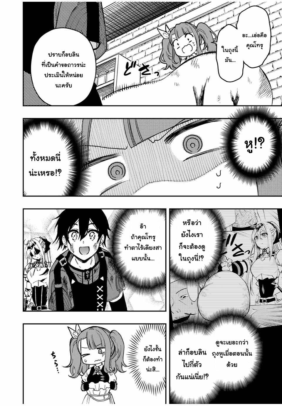 Manga-lc-com อ่านมังงะ อ่านการ์ตูน ออนไลน์ ฟรี Rettoujin no Maken Tsukai ตอนที่ 1 2 3 4 5 6 7 8 9 10 11 12 13 14 ฟรี ไม่มีโฆษณา Manga-lc - อ่าน มังงะ อ่าน การ์ตูน ออนไลน์ อ่านมังงะ ฟรี