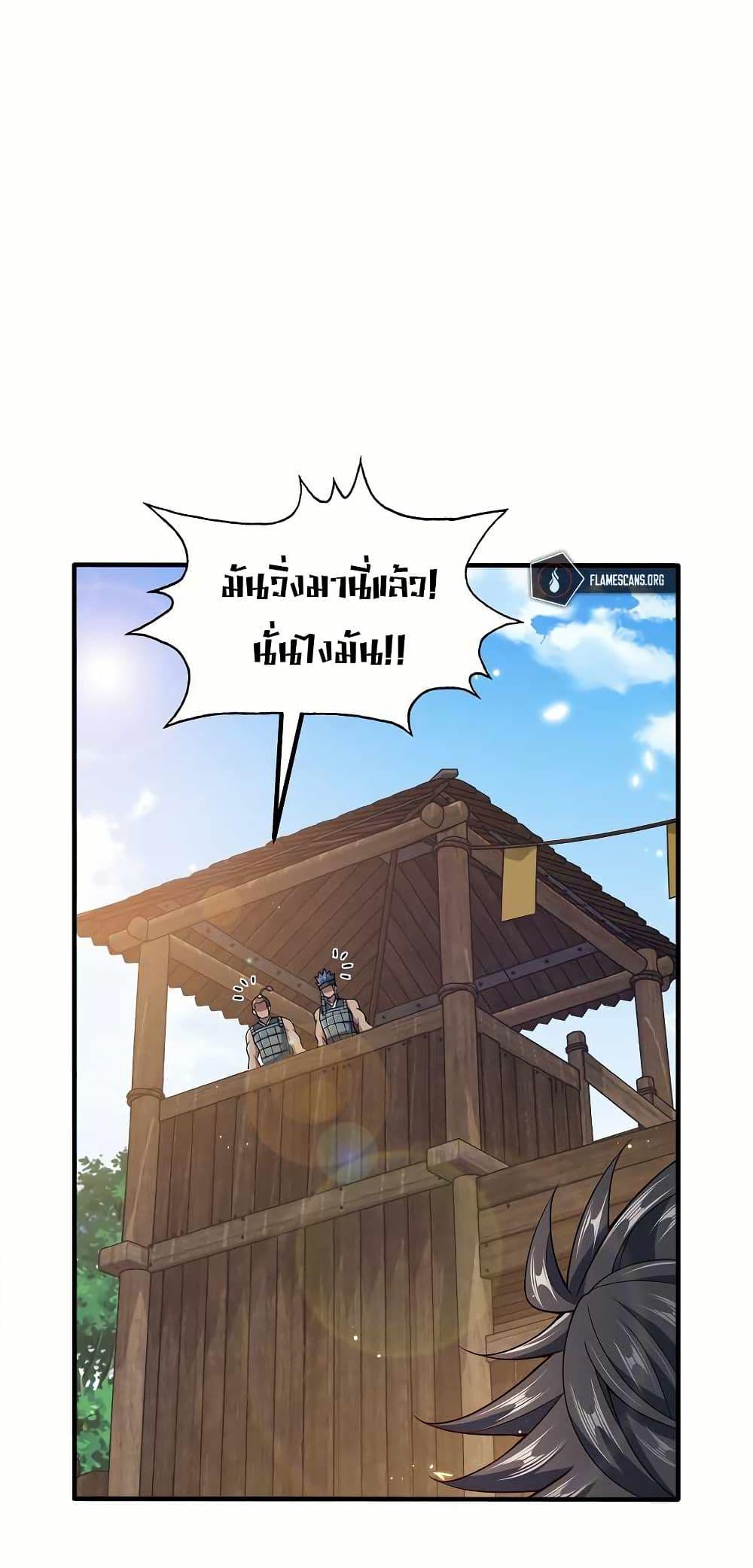 Manga-lc-com อ่านมังงะ อ่านการ์ตูน ออนไลน์ ฟรี My Wife is Actually the Future Tyrant Empress ตอนที่ 1 2 3 4 5 6 7 8 9 10 11 12 13 14 ฟรี ไม่มีโฆษณา Manga-lc - อ่าน มังงะ อ่าน การ์ตูน ออนไลน์ อ่านมังงะ ฟรี