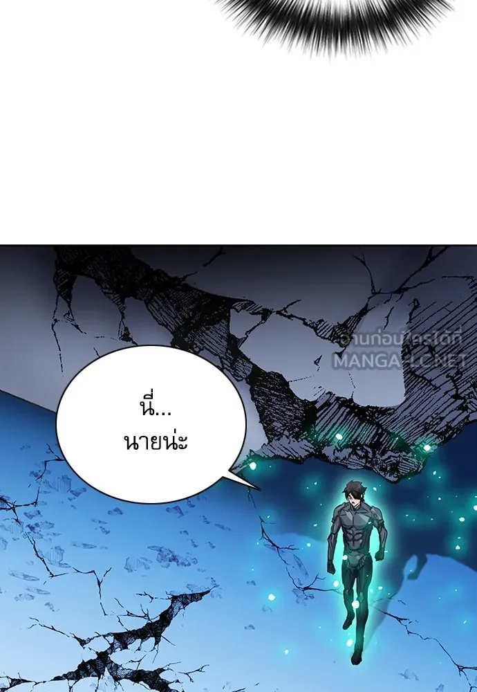 ดรูอิดแห่งสถานีโซล ตอนที่ 73 รูปที่ 24