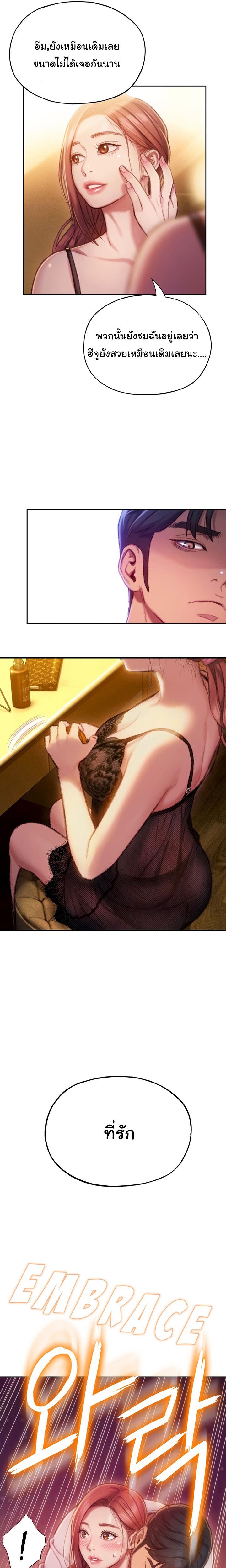 Doujin-Lc- อ่าน โดจิน มังฮวา เกาหลี ญี่ปุ่น จีน แปลไทย Love Limit Exceeded รักเกินพิกัด ตอนที่ 1 2 3 4 5 6 7 8 9 10 11 12 13 14 ฟรี ไม่มีโฆษณา อ่าน โดจิน Manhwa เกาหลี ญี่ปุ่น จีน เรามีครบ คัดมาให้เน้นๆ โดจิน 18+ รับประกันความฟินโดย  Doujin Lc