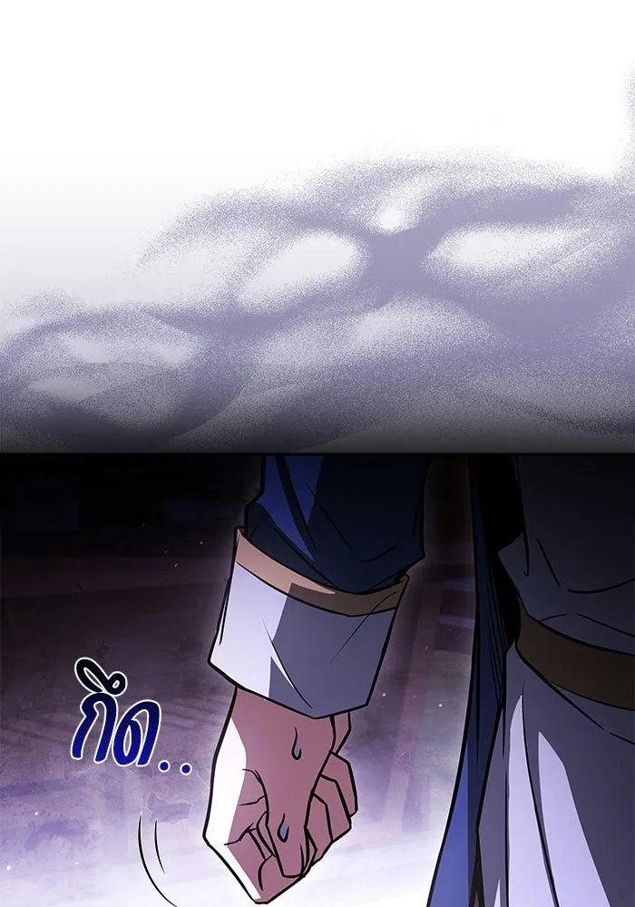 ครัวจอมเวท ตอนที่ 111 รูปที่ 53