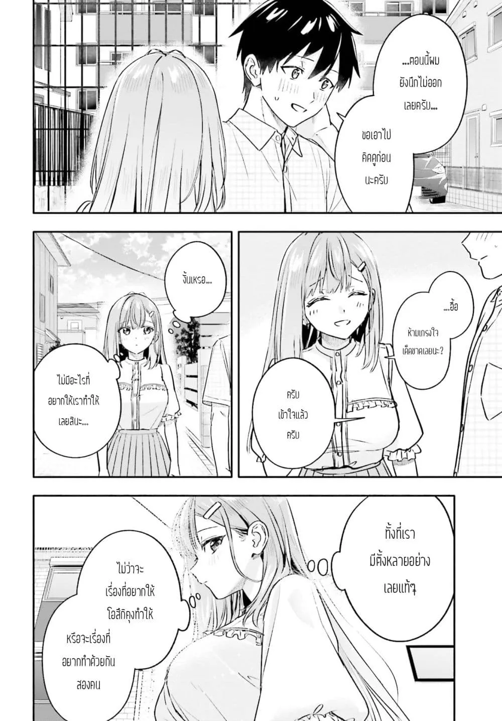 Manga-lc-com อ่านมังงะ อ่านการ์ตูน ออนไลน์ ฟรี Kaji Daikou no Arubaito wo Hajimetara Gakuen Ichi no Bishouj ตอนที่ 1 2 3 4 5 6 7 8 9 10 11 12 13 14 ฟรี ไม่มีโฆษณา Manga-lc - อ่าน มังงะ อ่าน การ์ตูน ออนไลน์ อ่านมังงะ ฟรี