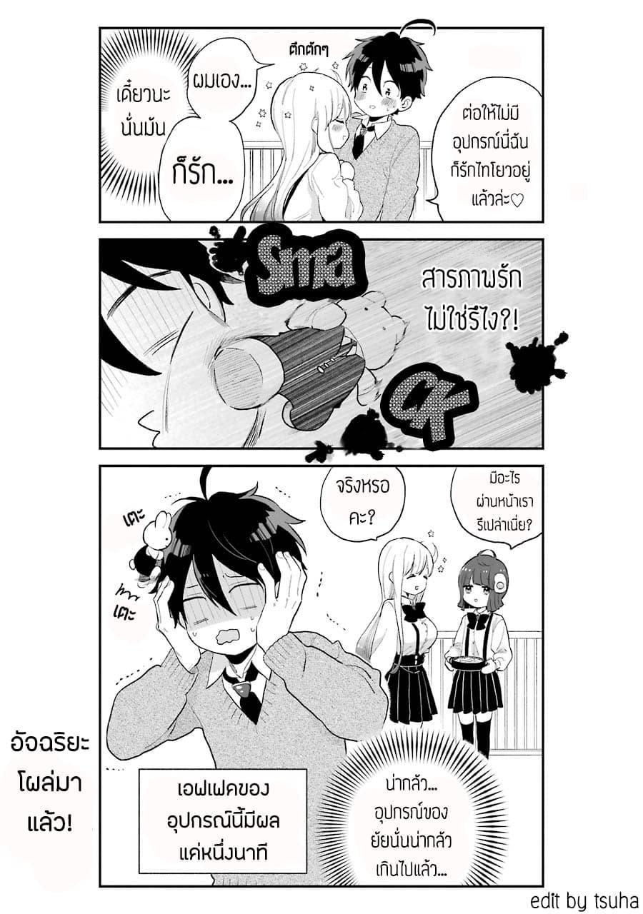 Manga-lc-com อ่านมังงะ อ่านการ์ตูน ออนไลน์ ฟรี Hoshoku-kei heroine ni ato ichi-nen inai ni taberaremasu ตอนที่ 1 2 3 4 5 6 7 8 9 10 11 12 13 14 ฟรี ไม่มีโฆษณา Manga-lc - อ่าน มังงะ อ่าน การ์ตูน ออนไลน์ อ่านมังงะ ฟรี