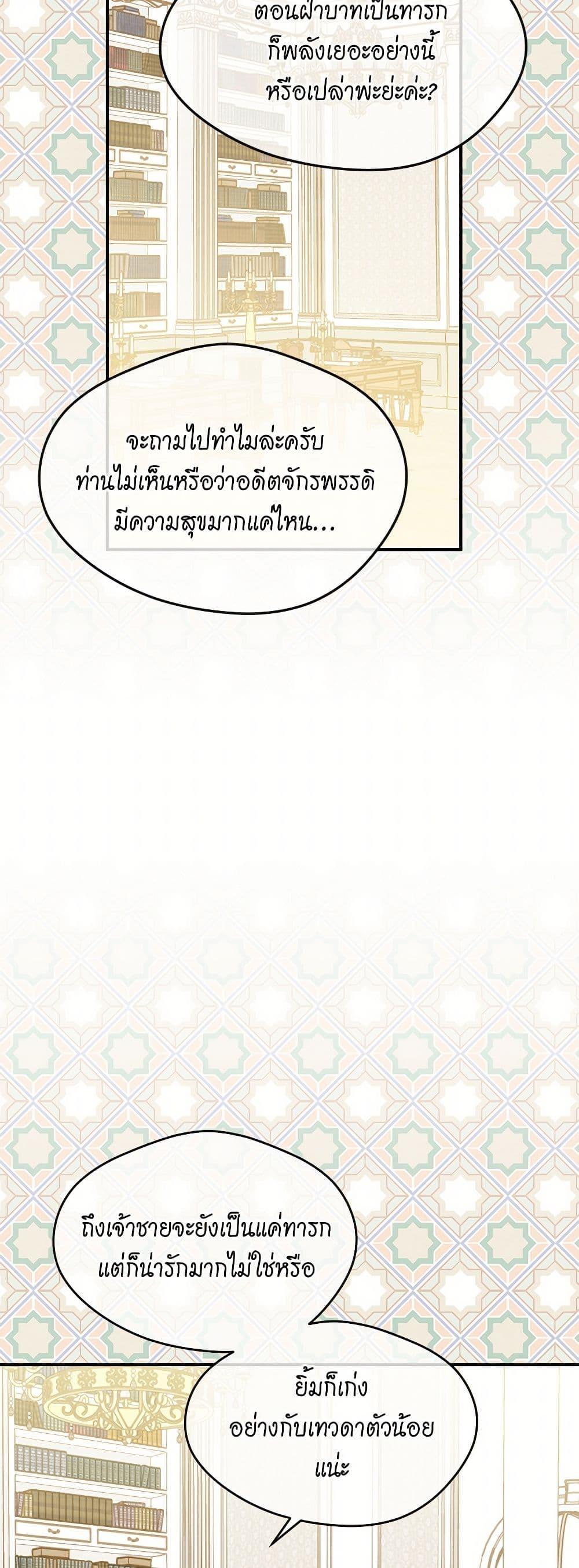 Manga-lc-com อ่านมังงะ อ่านการ์ตูน ออนไลน์ ฟรี Iris – The Lady and Her Smartphone ตอนที่ 1 2 3 4 5 6 7 8 9 10 11 12 13 14 ฟรี ไม่มีโฆษณา Manga-lc - อ่าน มังงะ อ่าน การ์ตูน ออนไลน์ อ่านมังงะ ฟรี