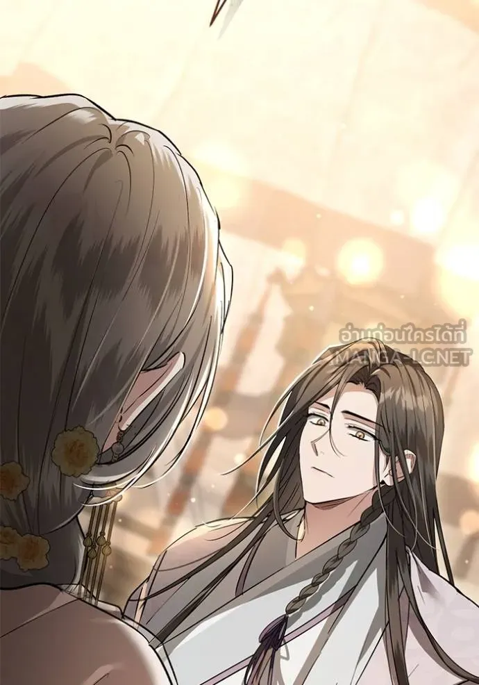 ยามหมาป่าทมิฬเพรียกห ตอนที่ 17 รูปที่ 42